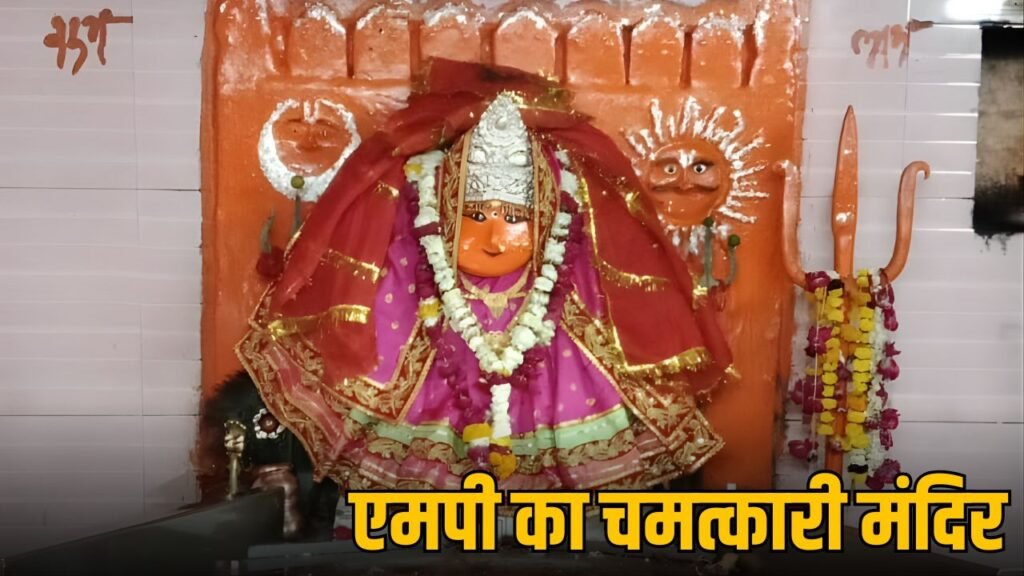 मां हिंगलाज मंदिर