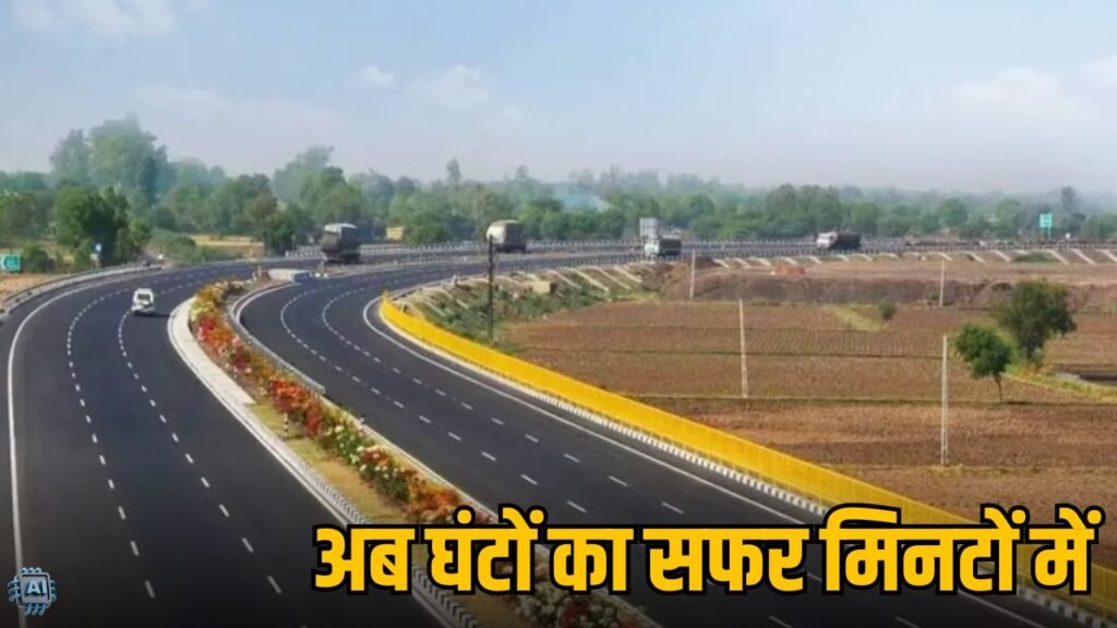 सिंहस्थ 2028