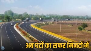 सिंहस्थ 2028