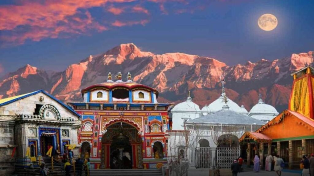 चारधाम की यात्रा