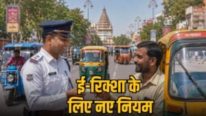 सिंहस्थ 2028