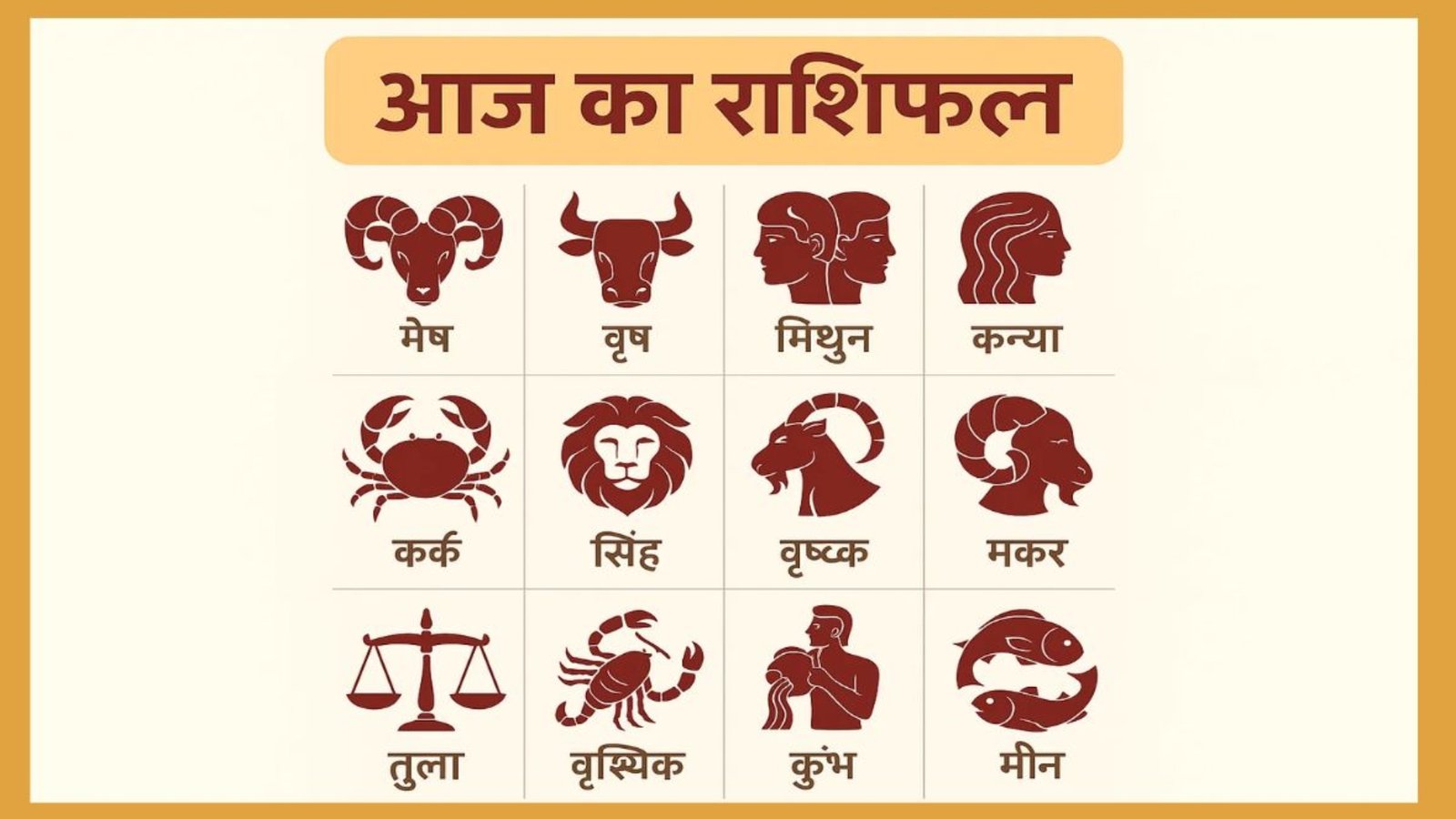 Navratri