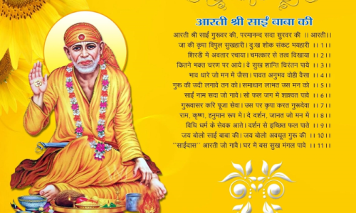 साईं बाबा काकड़ आरती – शिरडी (महाराष्ट्र): भोर की वह प्रार्थना जो मन को जागृत कर देती है